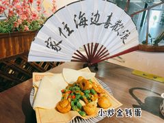 -风波庄(云蝠大厦店)