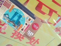 -易生活购物公园