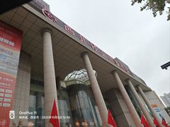 -西北轻工批发市场
