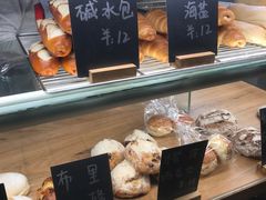 -面包与我Bread Or Me(长城汇店)