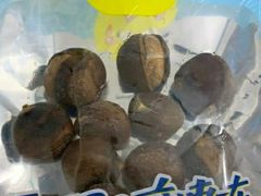 -粒上皇(上下九店)