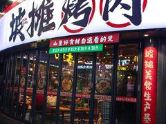 -万佳广场(台东店)