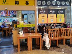 -银子铁板烧料理自助餐(人民广场店)