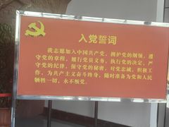 -新四军黄桥战役纪念馆(新馆)