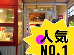 -柳州肥姨妈大骨螺蛳粉(万达中心店)
