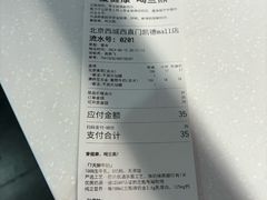 -兰熊鲜奶(西直门凯德mall店)