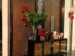 -福州世茂洲际酒店·福邸(台江店)