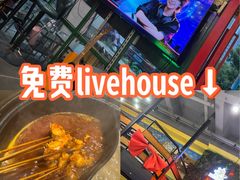 -钢管厂五区小郡肝串串香火锅(梅川路店)