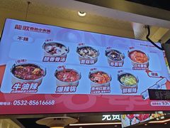 -龍歌自助小火锅(秦淮水游城店)
