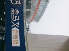 -盒马X会员店(王府井奥莱UP TOWN店)
