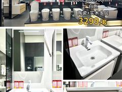 -闽龙广场
