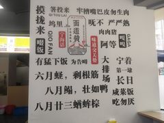 -面道赞宁海海鲜面(迎凤街店)