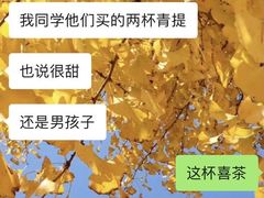 -喜茶(广州北京路惠福东店)