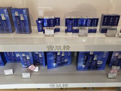 -国药中服免税(北京坊店)