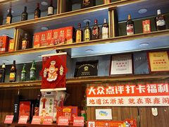 -聚鑫阁江浙菜·非遗传承技艺(青村帝华园店)