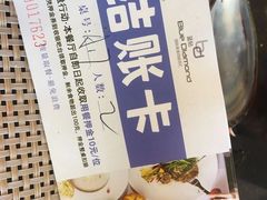 -蓝钻国际美食自助百汇(东营蓝海国际大饭店)