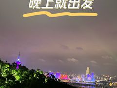 -岳麓山风景名胜区