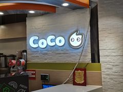 -CoCo都可(宝龙广场店)