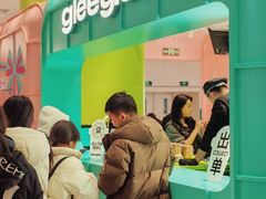 -gleeglee乐溢亦茶(合生汇店)
