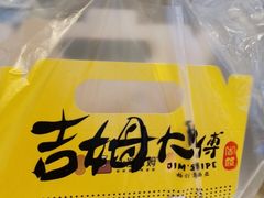 -小熊吉姆(kkone店)
