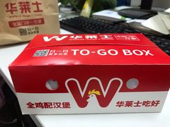 -华莱士·全鸡汉堡(杭州武林店)