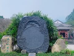 -鼎湖山风景区