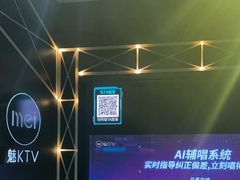 -魅KTV·AI辅唱(簋街店)