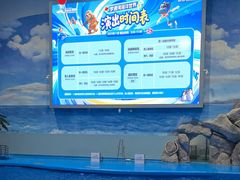 -福州罗源湾海洋世界旅游区