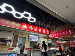 -天奕商城