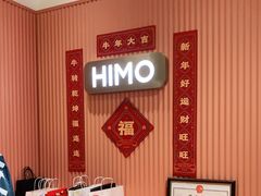 -海马体照相馆(重庆爱琴海购物公园店)