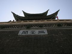 -兰山公园