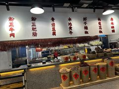 -黔诚多彩火锅(甲秀楼店)