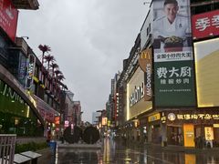 -黄兴南路步行商业街