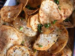 -二道木烤羊腿(桃花潭店)