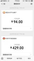 -车莉可可美甲美睫沙龙