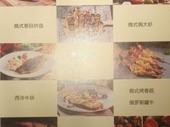 菜单-通海俄式烧烤(下瓦房店)