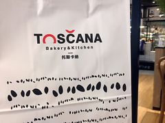 -托斯卡纳烘焙意大利餐厅(五天地店)