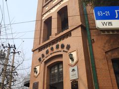 -良友书坊(安徽路店)
