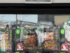 -山姆会员商店(西溪店)