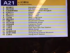 -崇光百货(铜锣湾店)