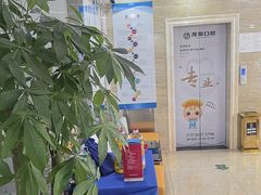-茂菊口腔连锁(浦东南路店)