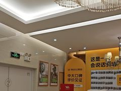 -佛山中大口腔医院·市二级口腔专科医院