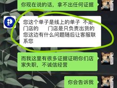 -派悦坊·甜品·蛋糕(虹口龙之梦店)