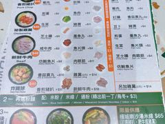 -华嫂冰室(湾仔店)