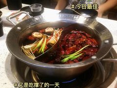 鸳鸯锅-钢管厂五区小郡肝串串香(南山店)