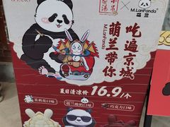 -小吊梨汤·北京菜·烤鸭(双井乐成中心店)