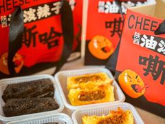 -御品轩(立丰城店)