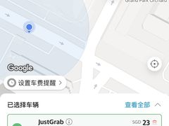 -百利宫