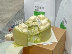 -流酥可心·牛乳蛋糕商店(禾祥西路店)