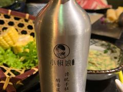 -小椒娘撒椒鱼火锅(三八广场店)